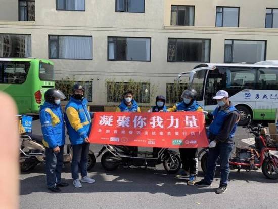 闪送助力商家全渠道布局,提速生活服务业数字化