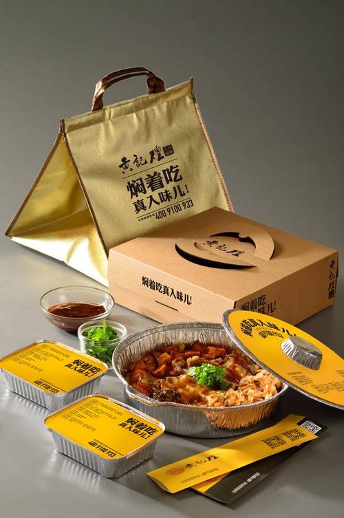 不仅符合国家食品容器卫生标准,同时也能保证外卖产品的锅气与温度